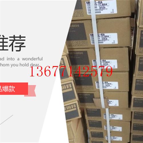 议价MR-J3ENCBL20M-A2-H / MR-PWS1CBL-10M-A2-H 三菱线缆 全新原