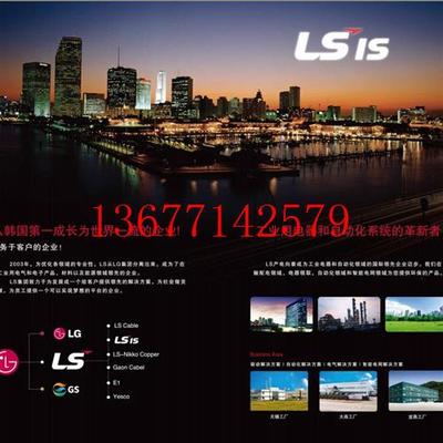 议价LS产电XGI-CPUUN CPUU/D CPUU CPUH  CPUS CPUE 韩国LS进口PL