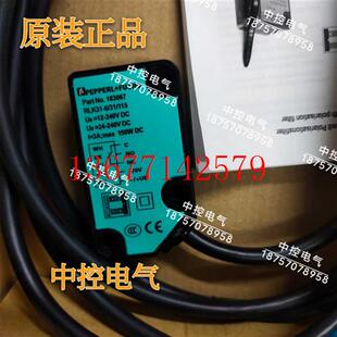 115 136 4797詢 議價(jià)RLK31 RL31 73C 800 ML9