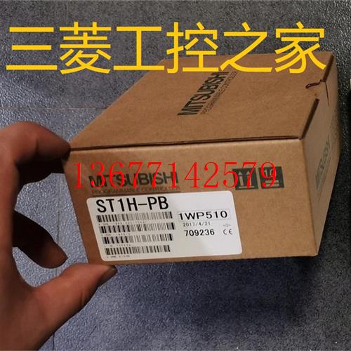议价* ST1AD2-V/ST1Y2-TE2/ST1TD2/ST1X2-DE1 ST1H-PB 三菱