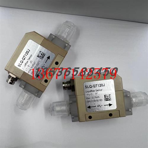 议价原装正品盛思锐SENSIRION液体流量计SLQ-QT120J现货销售议价