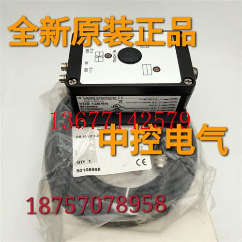 议价劳易测VDB12B/6N 50104402超声波双张器探头DB18UP.1-25,2500