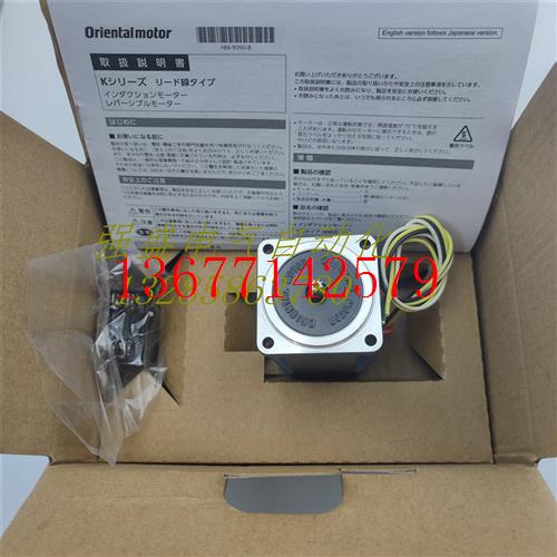 议价东方电机5RK40A/5RK40GN-AW2J/AW2/AW2U/CW2J/CW2/CW2E现货询