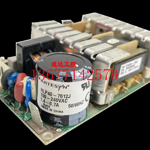 【议价】可议价NLP40-7612J ARTESYN工业医疗设备电源1.4-0.7A现