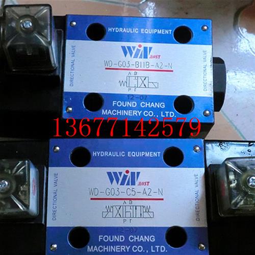 议价WINMOST峰昌电磁阀WD-G03-C2-A2-N D2 C3 C4 B2S B3 D2 C10 C