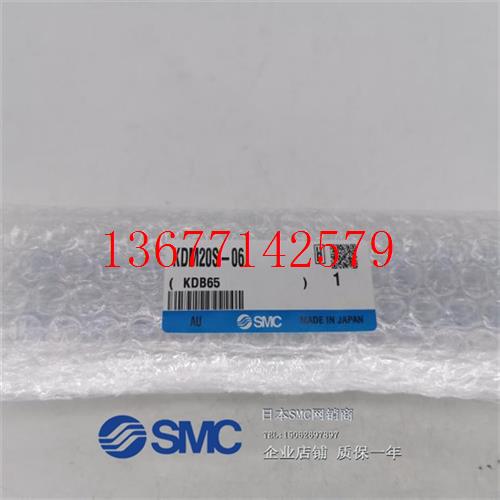 议价SMC原装CQ2B125-20DCZ/CQ2B12-10DM薄型气缸/单杆双作用 现货