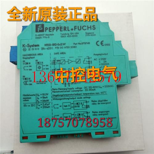 议价KFD2-STC4-EX1 KFD2-STC-EX1 KFD2-SCD2-EX1LK KFD2-STC3-EX1