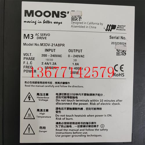 议价鸣志M3DV-21A8PR PF RF RR RX RD RT ECX PN RN CN CX ECN伺