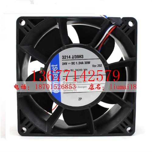 议价正品德国 3214J/39H3 30W 24V 1.24A 9238 滚珠直流散热风扇