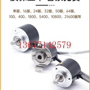 議價瑞浦多圈絕對值編碼 CAN磁角度ssi位置傳感器 器旋轉單圈RS485
