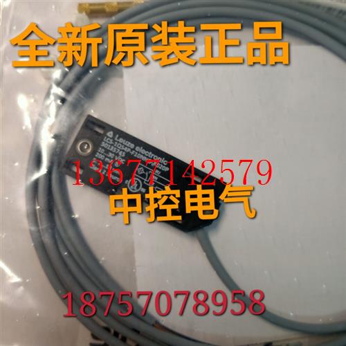 【议价】LCS-2M12P-N06NNO-K020V SME-8M-DS-24V-K-0.3-M8D P1PY0