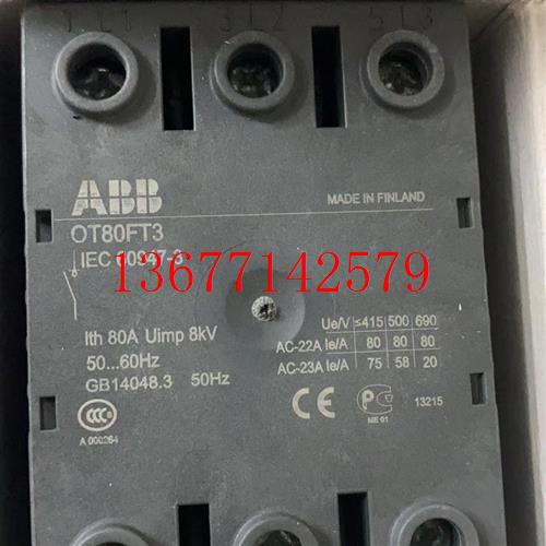 【议价】OT80FT3 全新原装ABB隔离开关 1SCA105431R1001 额定电流