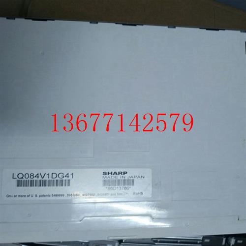 议价销售LQ084V1DG21ELQ084V1DG22  41/42 价格商谈