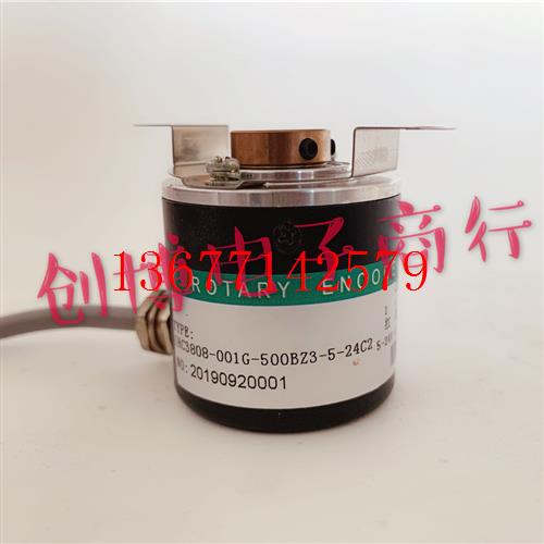 议价IHC3808-001G-500BZ3-5-24C2旋转编码器HEDSS海德ROTARY ENCO