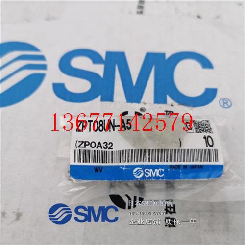 议价SMC原装 MGPL50-75AZ 带导杆薄型气缸 带气缓冲 现货