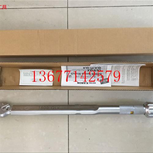 议价日本中村KANON扭力扳手N180QLK(N1800QLK) N200QLK(N2000QLK)