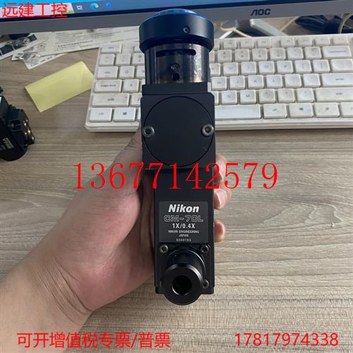 议价远建Nikon尼康CM-70L 1X/0.4X落射式同轴光显微镜双倍数双CCD