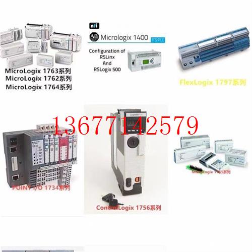 议价1756-A17 原装美国AB罗克韦尔PLC模块质保一年ControlLogix系