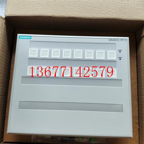 议价询价SIMATIC HMI PP17 6AV3688-3CD13-0AX0议价人机界面触