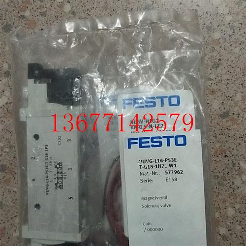 议价全新原装费斯托 FESTO 577962 VUVG-L14-P53E-T-G18-1H2L-W1