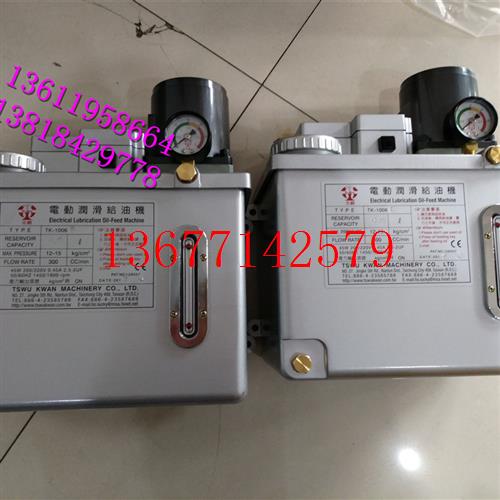 议价志观电动润滑给油机 志观润滑泵TK1006E 220v 4.6L 8L   15L