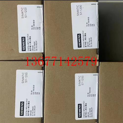 议价6ES72231QH320XB0议价plc模块6ES7223-1QH32-0XB0