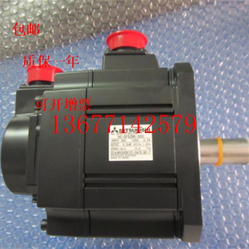 议价供应三菱伺服电机HC-SF52BK-S20包邮质保一年可开增票议价