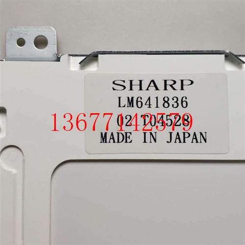 议价全新 现货 LMS700JF01-001液晶显示屏价格商谈