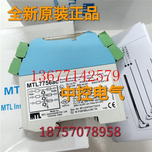 议价MTL7756AC MTL7787P+ REBIIS-253 EX84B2313 EX85B2099现货询