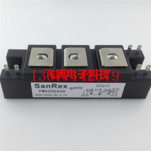 议价全新SanRex三社 PWB200AA30 PWB200AA40 电焊机三相可控硅模