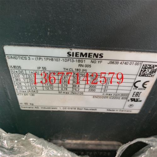 议价新款1pH8107-1Df13-1bg1灰色