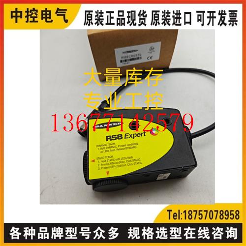 议价R58ECRGB2Q SM31R Q10AN6DR Q10AN6RQ 23SN6D询Q106EQ QS18VN