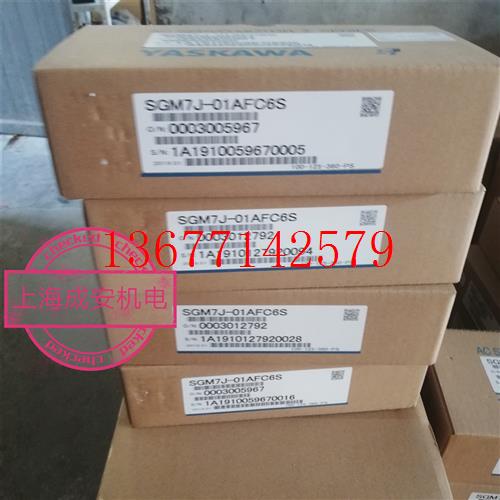 议价安川伺服电机SGMPH-01A1A41 全新原装质保一年欢迎询价现货包