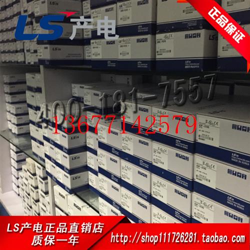 议价原装正品韩国LS电气SMART I/O 远程模块 GDL-TR4C