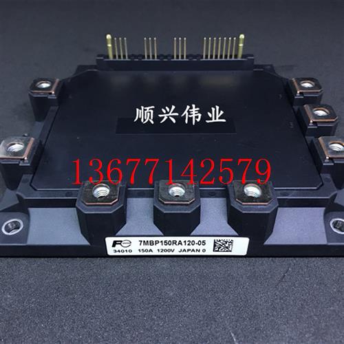 议价6MBP160RUA060F-01 6MBP150RTC060-01 6MBP100RA060全新拆机