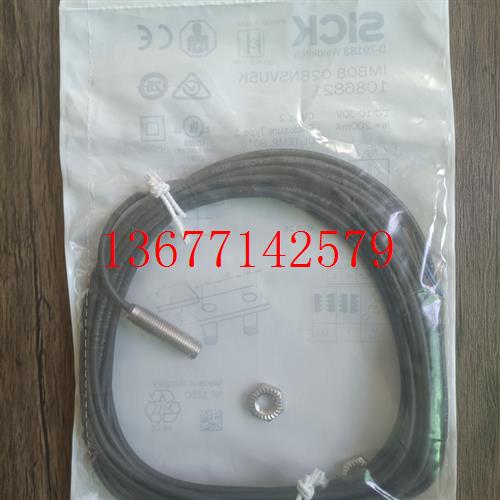 议价全新原装未拆封 SICK IMB08-02BNSVU5K 1086821接近开关 正品