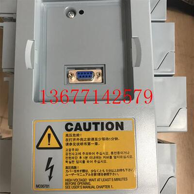 议价伟肯变频器原装全新控制盒子 伟肯变频器主板蓝盒子 原装询