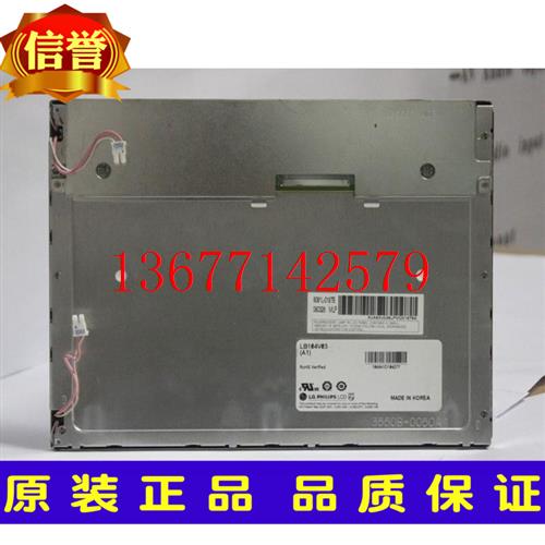 议价LB104V03-TD01/A1 高压条HIGH VOLTAGE P1521E03-VER1 FRONTE