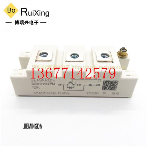 议价直拍SKM195GAL124DN SKM195GAL128D SKM190GAL123D SKM190GAL