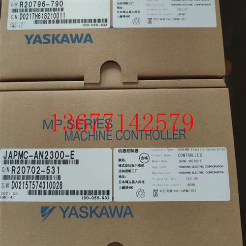 议价安川JACP-921900 CP-9200SH/SVA/CPU/217IF-01/2500IF/LO-01