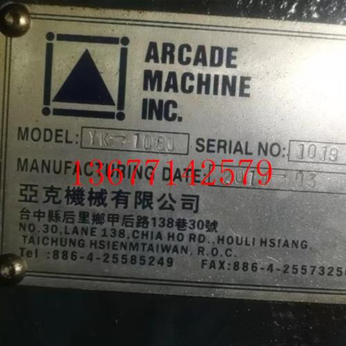 议价亚克1060机床SY-SM12-CPLD