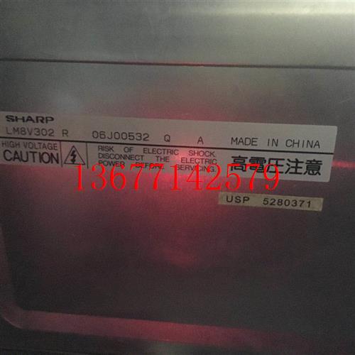 议价原装夏普7.7寸伪彩显示屏LM8V302 LM8V301 LM8V302R
