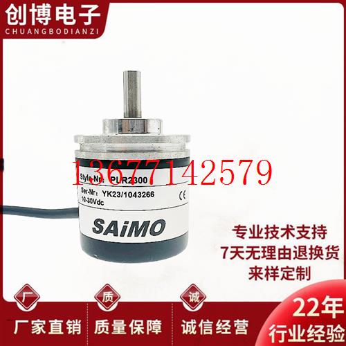 议价全新SAiMO PLR2300增量式测速传感器 光电旋转编码器
