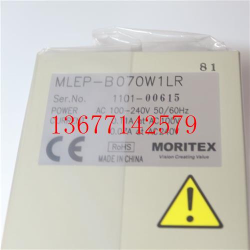 议价包邮供应MORITEX茉丽特进口原装专用LED控制器MLEP-B070W1LR-
