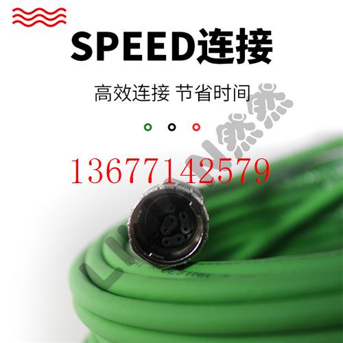 议价6FX8002/5002-2DC40-1CA0 20M 1AF0  1BA0  1BF0  可定制任意