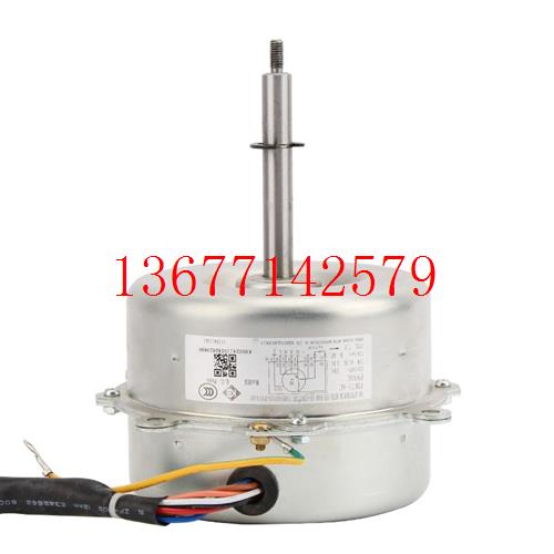 议价原装格力原装配件 5P天花机 1570411003 电机 FN90C 马达YDK7