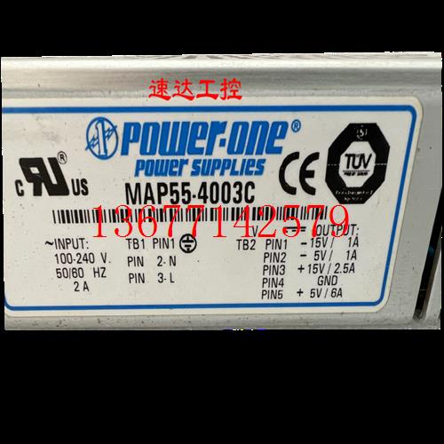 议价可议价MAP55-4003C工业医疗电源-15V1A-5V1A+12V2.5A+5V6A现