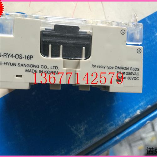 议价继电器CIJ-RY4-OS-16P 包含G6DS-1A C1J-RY4-0S-16P 现货