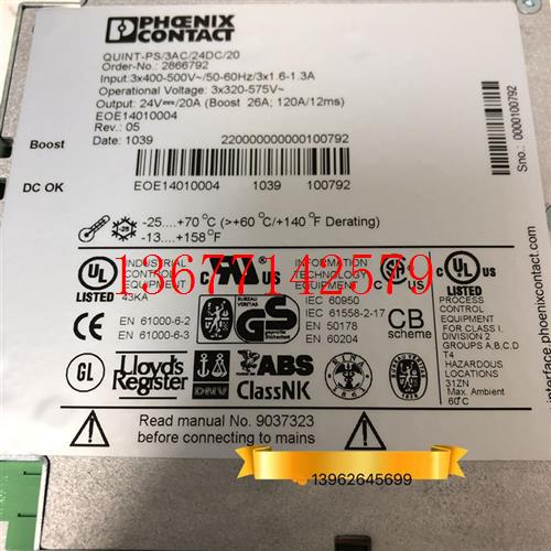 议价全新原装菲尼克斯2866792电源模块QUINT-PS/3AC/24DC/20正品