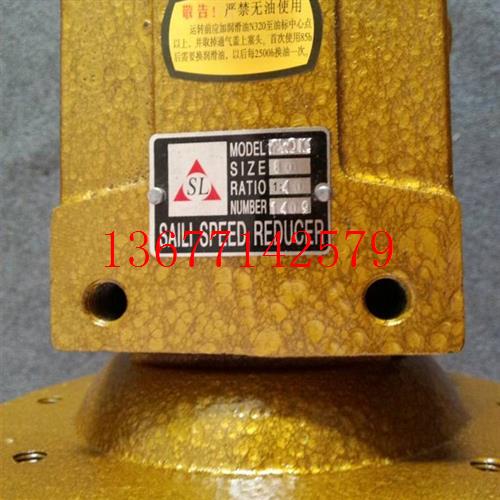 议价SAILI SPEED REDUCER减速机 NRM030WPA  WPD  SAILI减速机